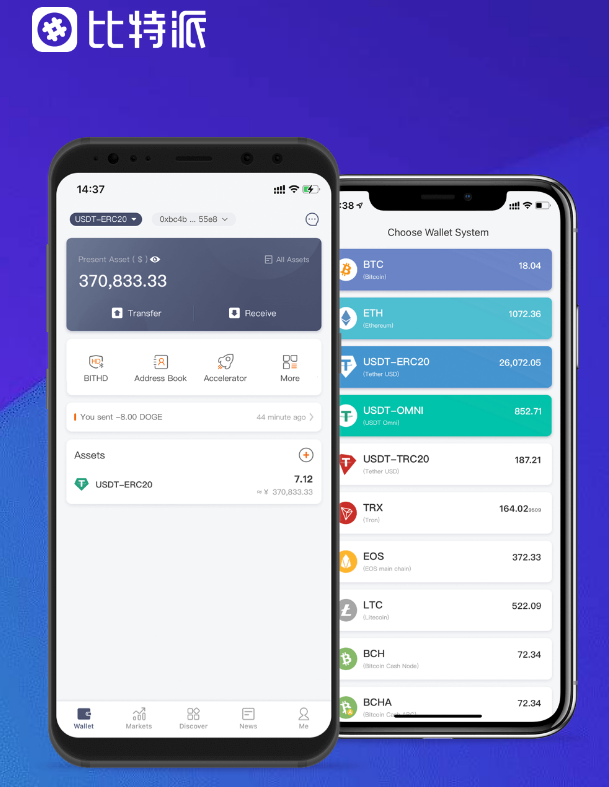 imtoken2.9.11